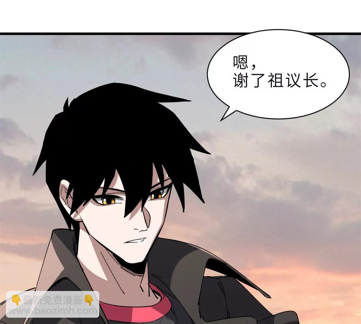 超神寵獸店 - 176 十方鎖天陣(3/3) - 5