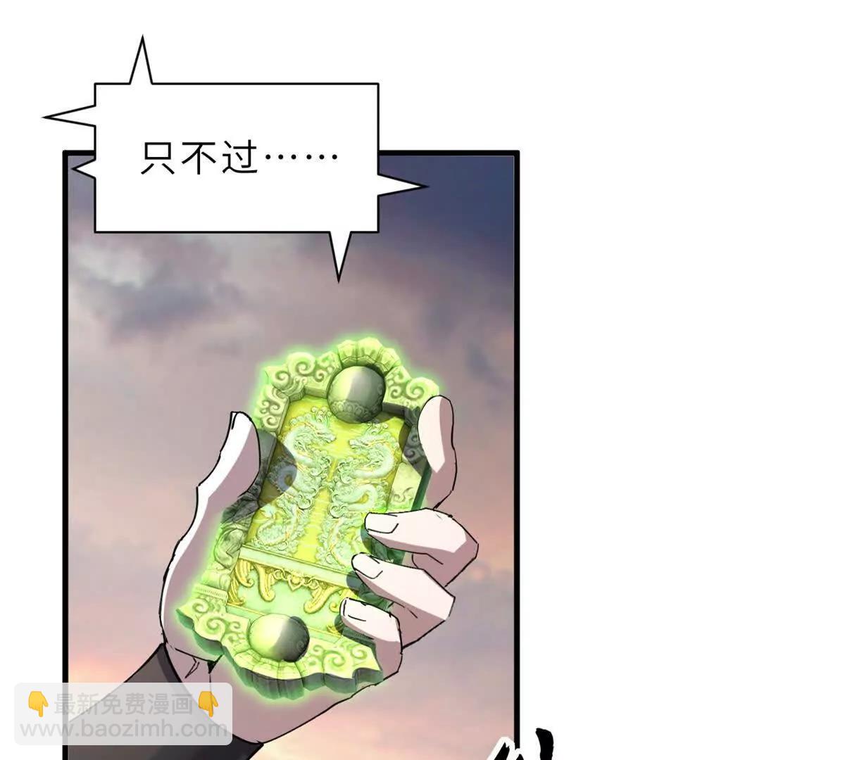 超神寵獸店 - 176 十方鎖天陣(3/3) - 2