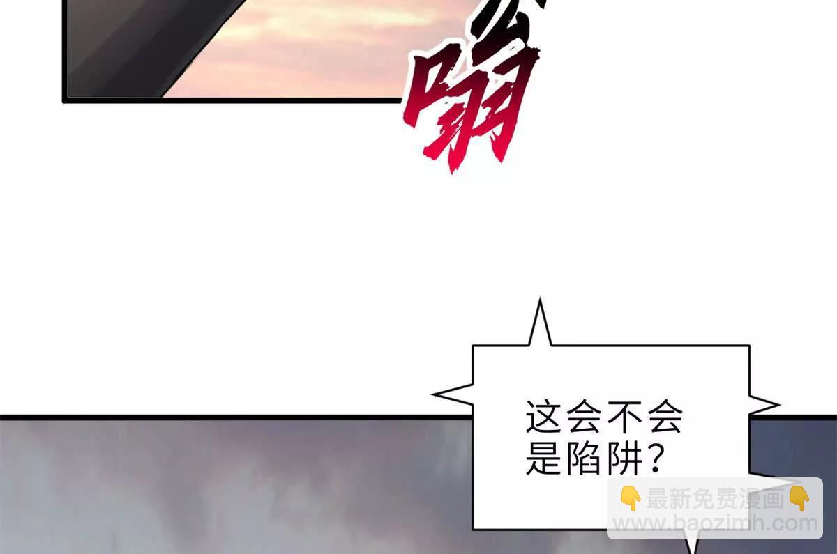 超神寵獸店 - 176 十方鎖天陣(3/3) - 3