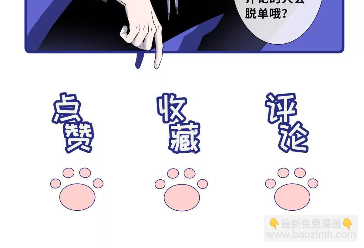 超神寵獸店 - 176 十方鎖天陣(3/3) - 1