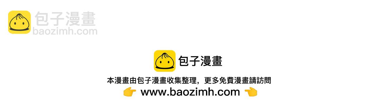 超神寵獸店 - 176 十方鎖天陣(3/3) - 3