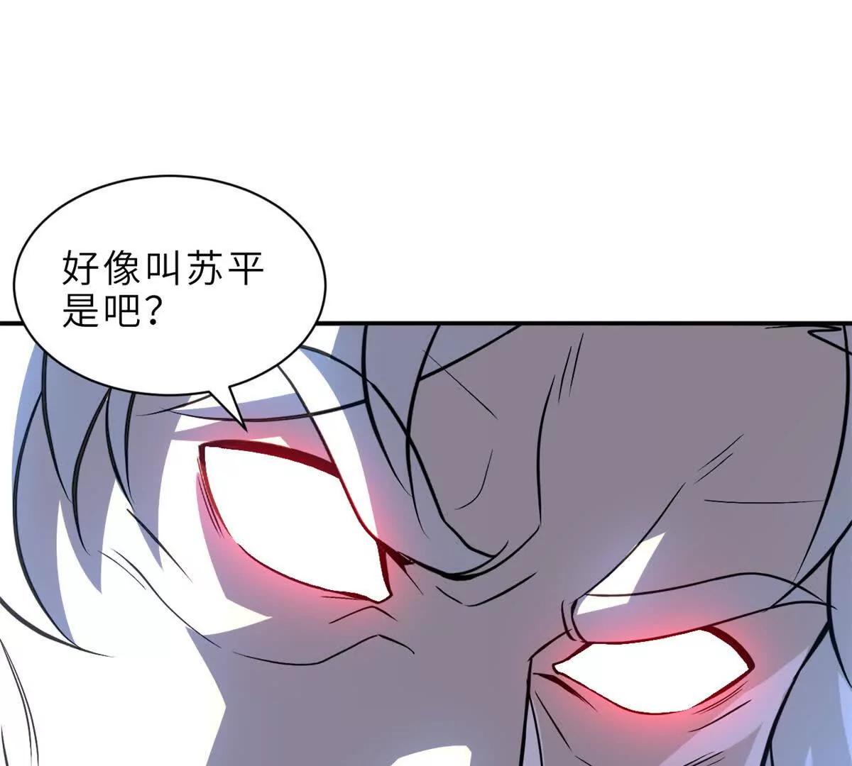 超神寵獸店 - 176 十方鎖天陣(1/3) - 4