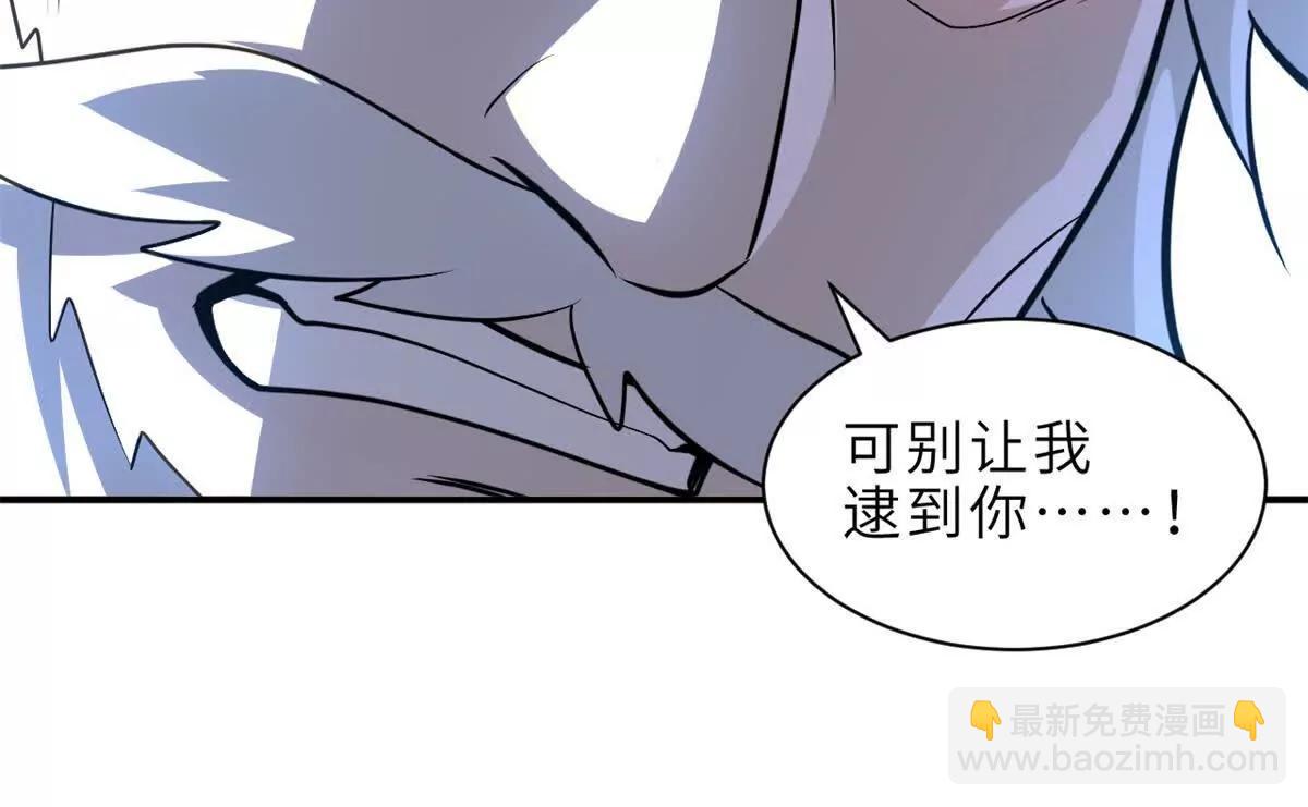 超神寵獸店 - 176 十方鎖天陣(1/3) - 5