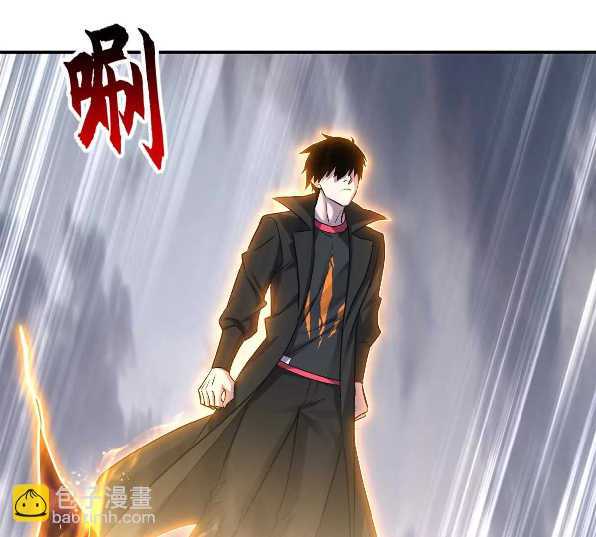 超神寵獸店 - 176 十方鎖天陣(1/3) - 6