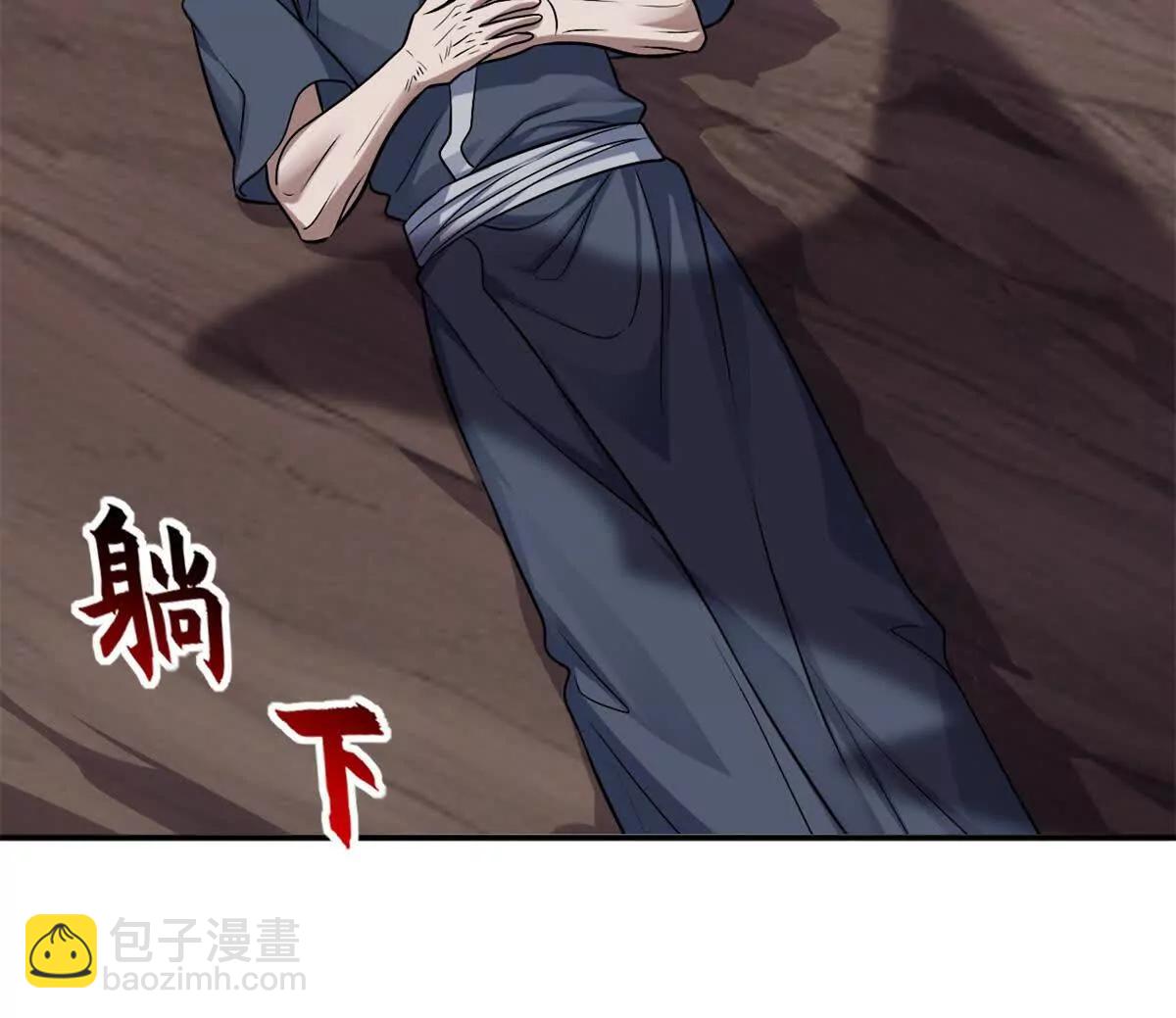 超神寵獸店 - 176 十方鎖天陣(1/3) - 4