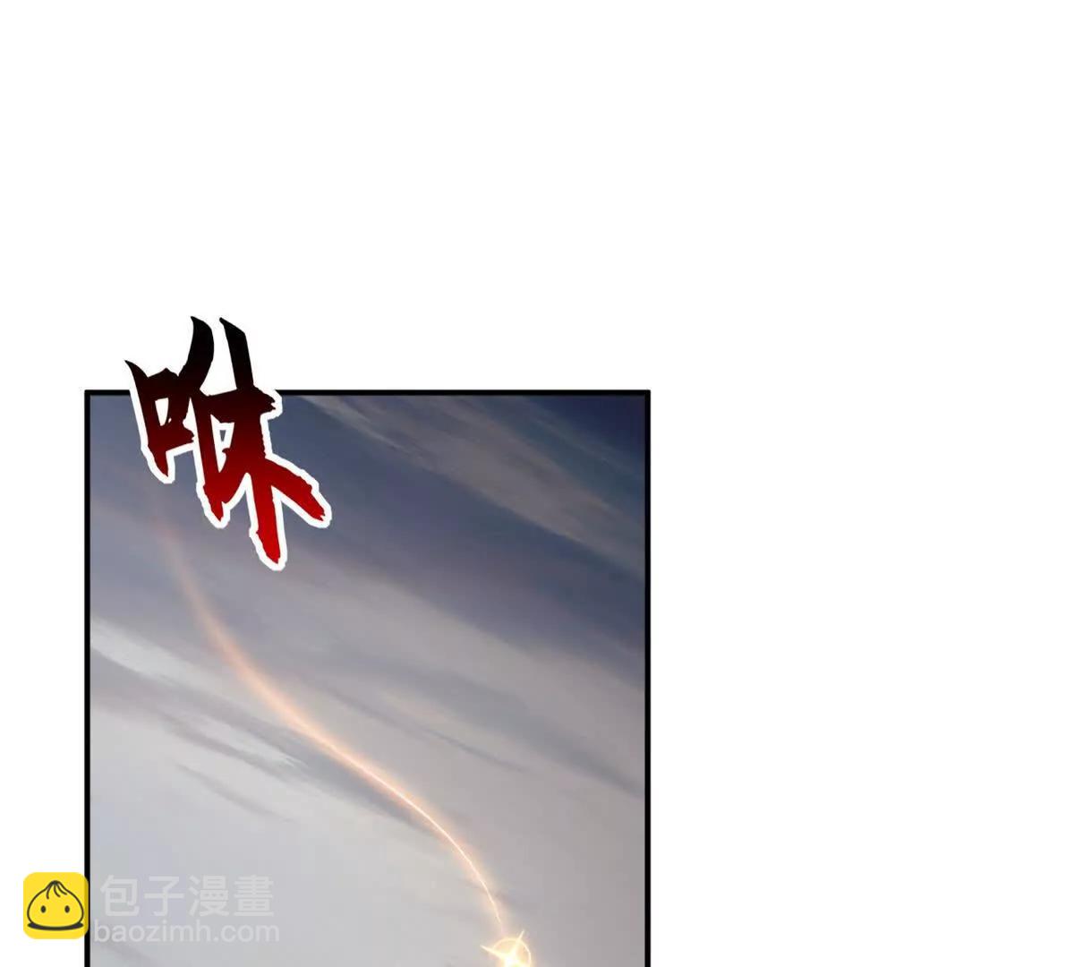 超神寵獸店 - 176 十方鎖天陣(1/3) - 5