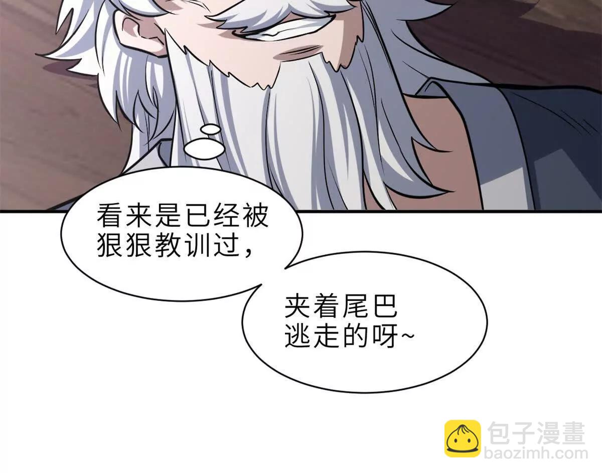 超神寵獸店 - 176 十方鎖天陣(1/3) - 8