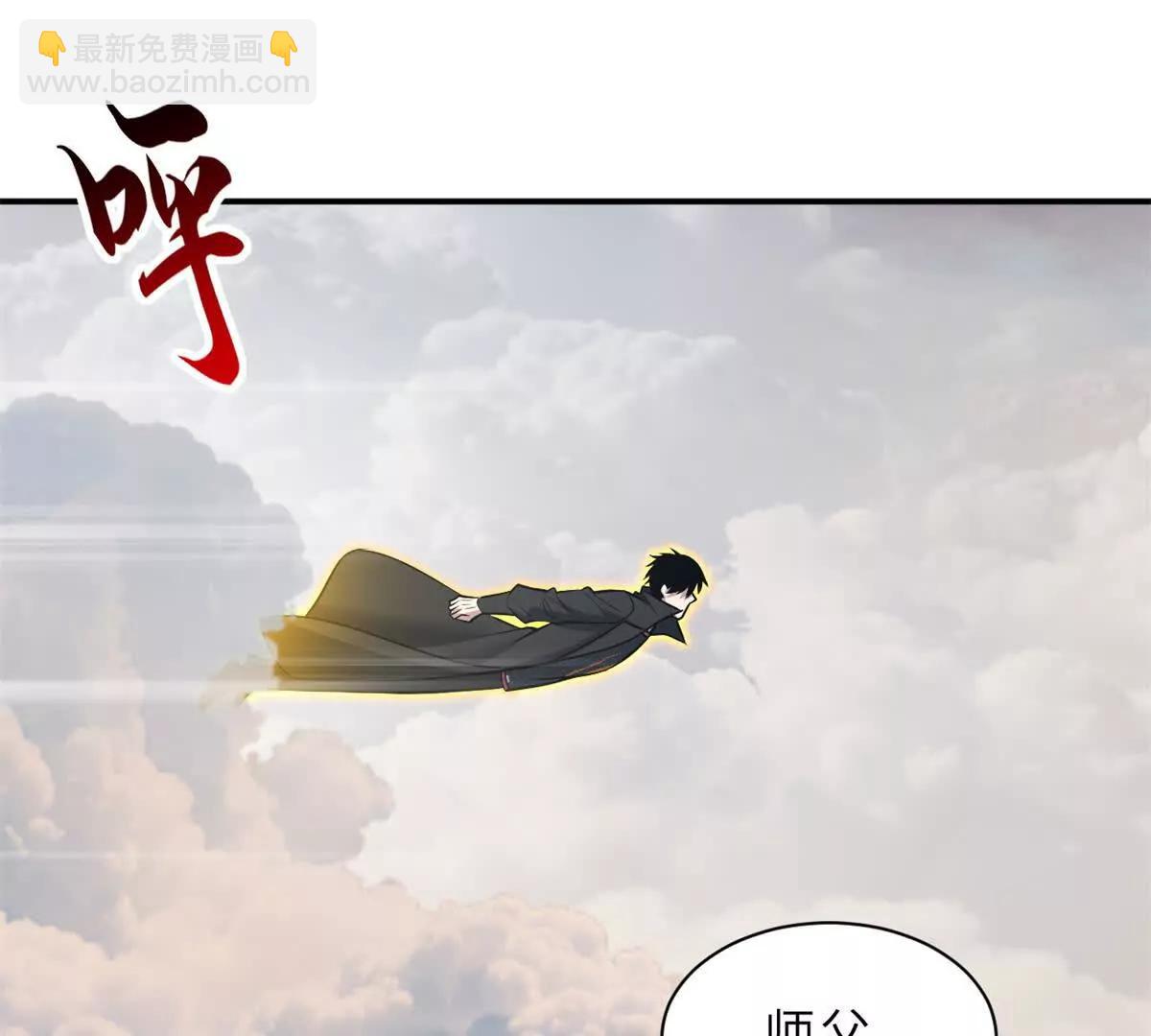 超神寵獸店 - 176 十方鎖天陣(1/3) - 1