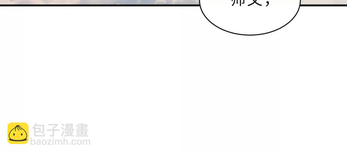 超神寵獸店 - 176 十方鎖天陣(1/3) - 2