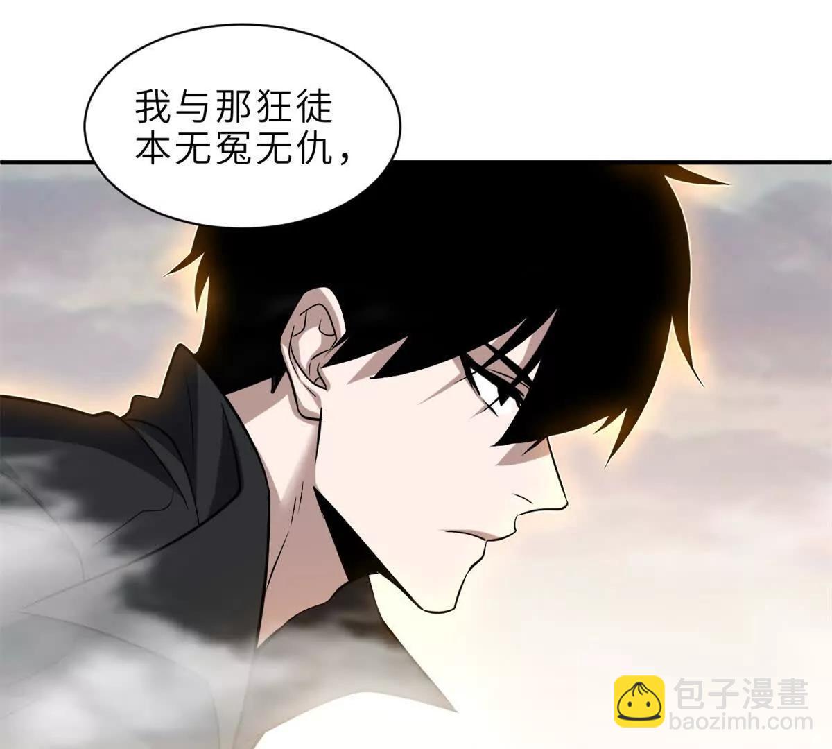 超神寵獸店 - 176 十方鎖天陣(1/3) - 3