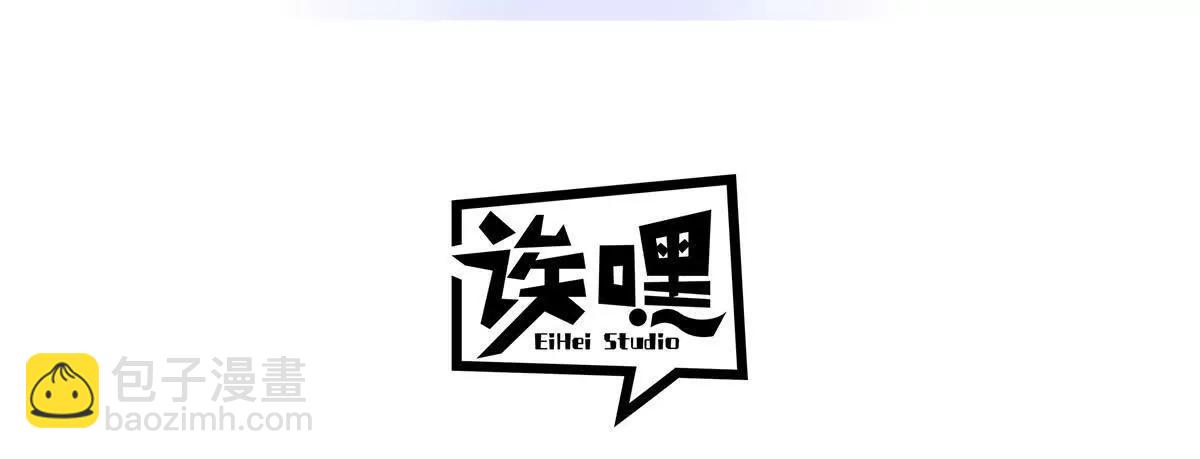 超神寵獸店 - 176 十方鎖天陣(1/3) - 3