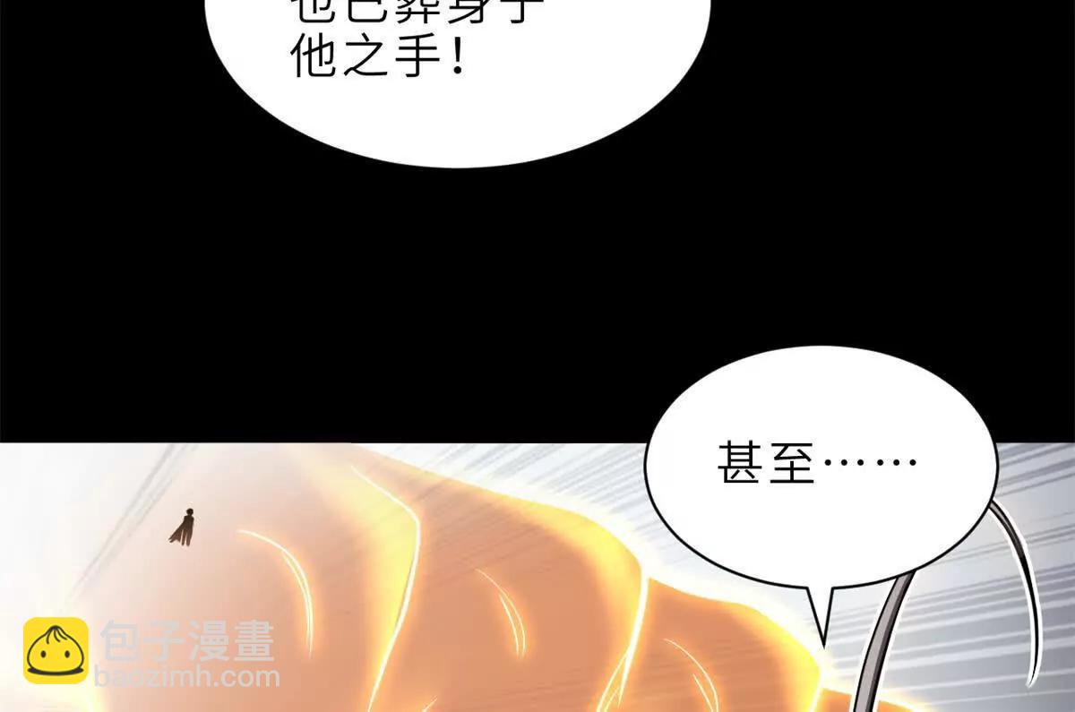 超神寵獸店 - 176 十方鎖天陣(1/3) - 6