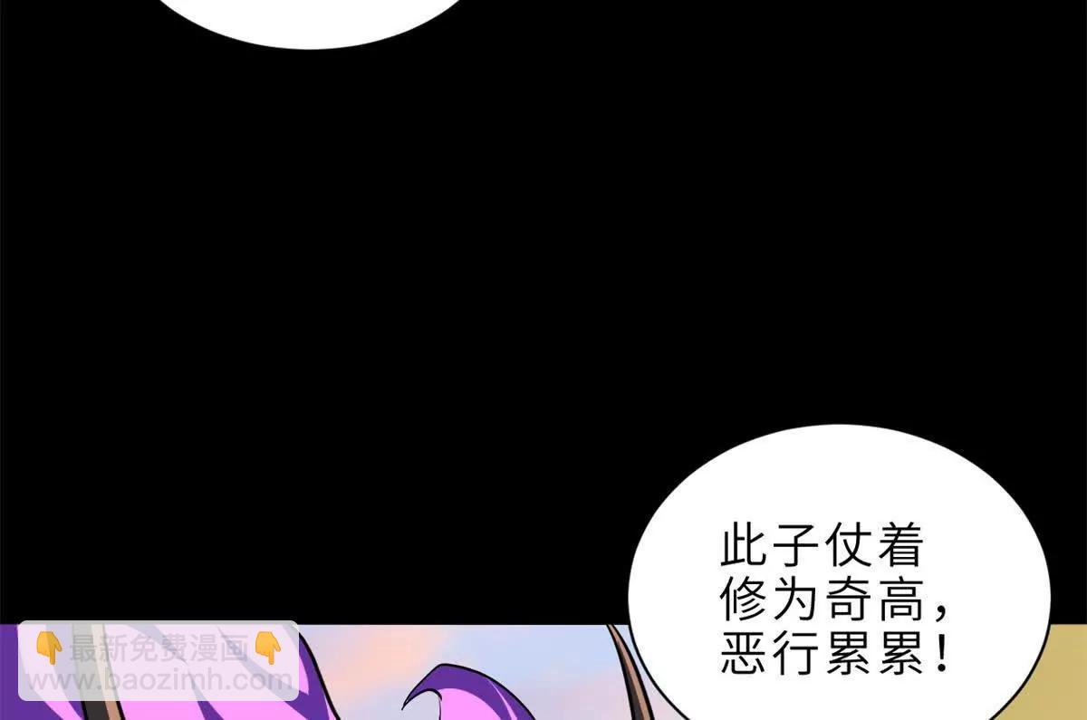 超神寵獸店 - 176 十方鎖天陣(1/3) - 8