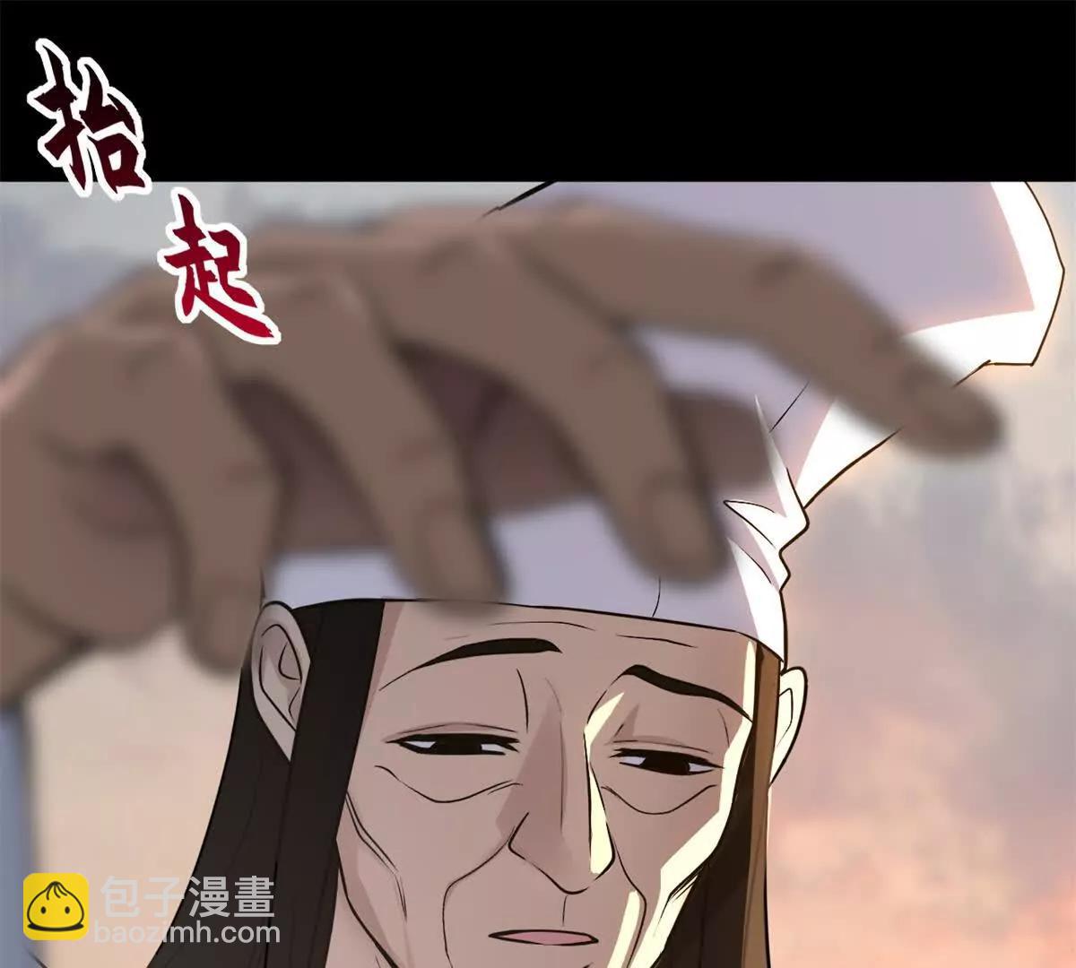 超神寵獸店 - 176 十方鎖天陣(1/3) - 3