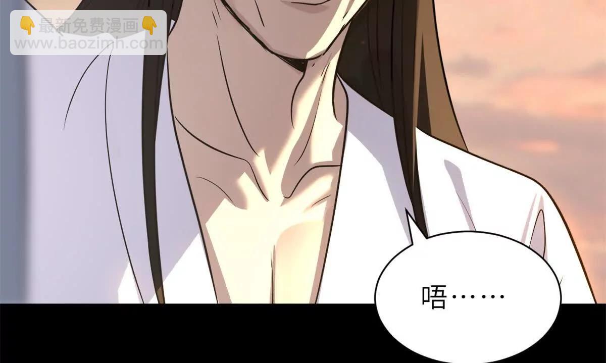 超神寵獸店 - 176 十方鎖天陣(1/3) - 4