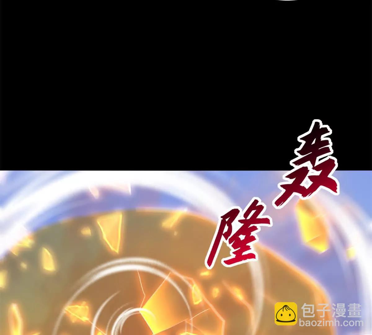 超神寵獸店 - 176 十方鎖天陣(1/3) - 5