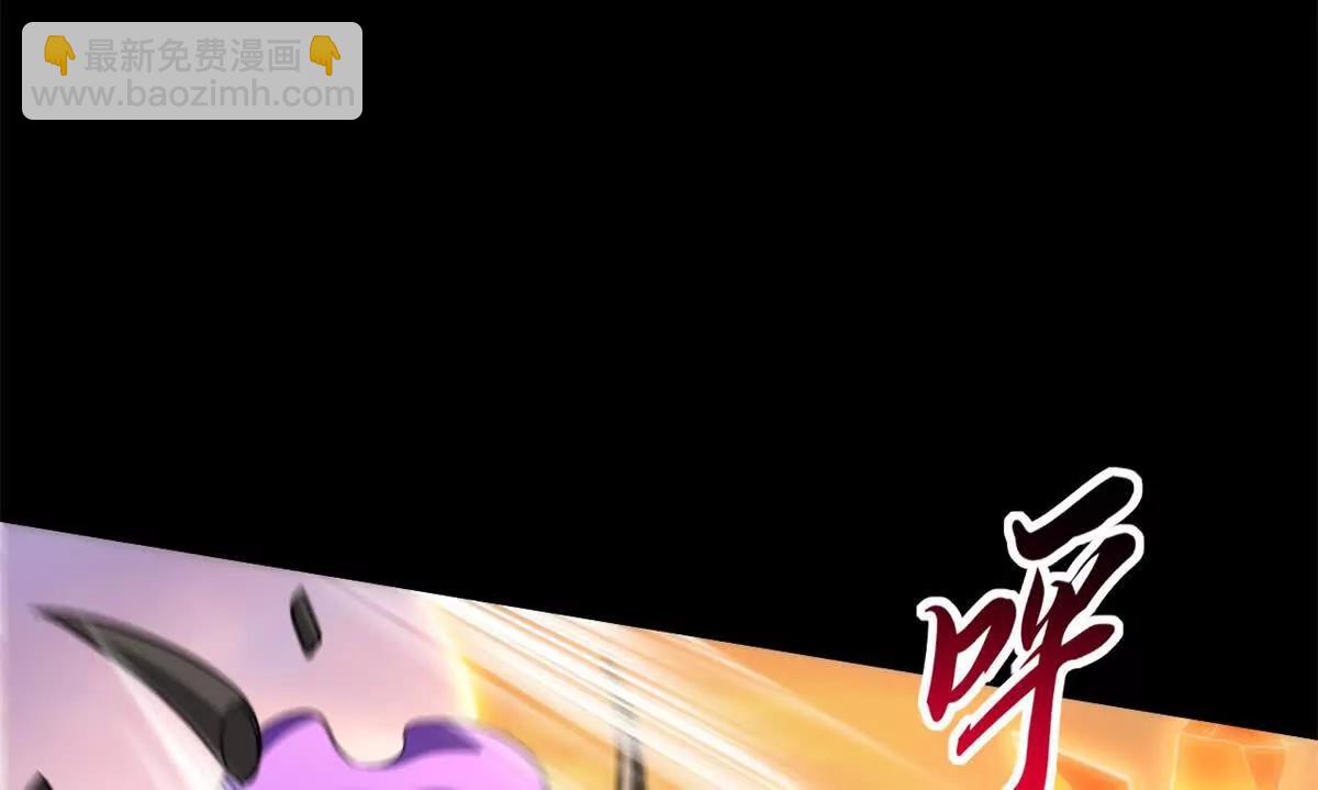 超神寵獸店 - 176 十方鎖天陣(1/3) - 8