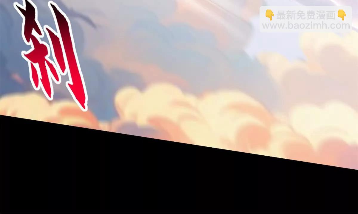 超神寵獸店 - 176 十方鎖天陣(1/3) - 4