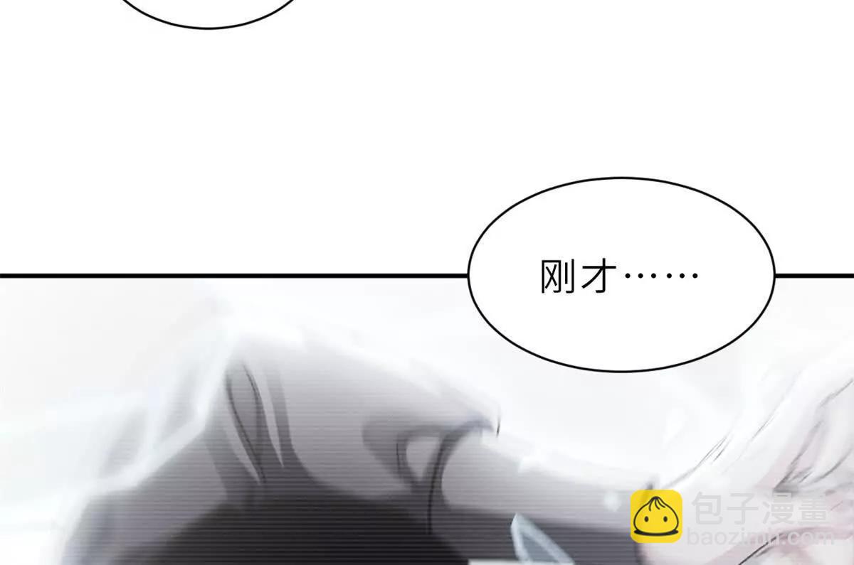 超神寵獸店 - 176 十方鎖天陣(1/3) - 5