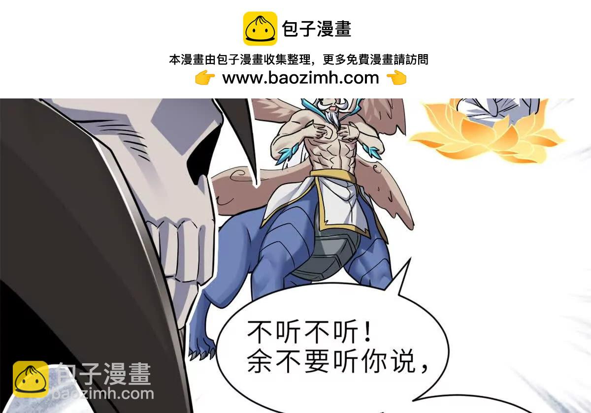 超神寵獸店 - 176 十方鎖天陣(1/3) - 2