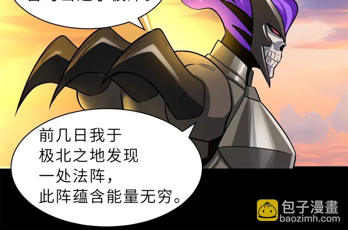 超神寵獸店 - 176 十方鎖天陣(2/3) - 8