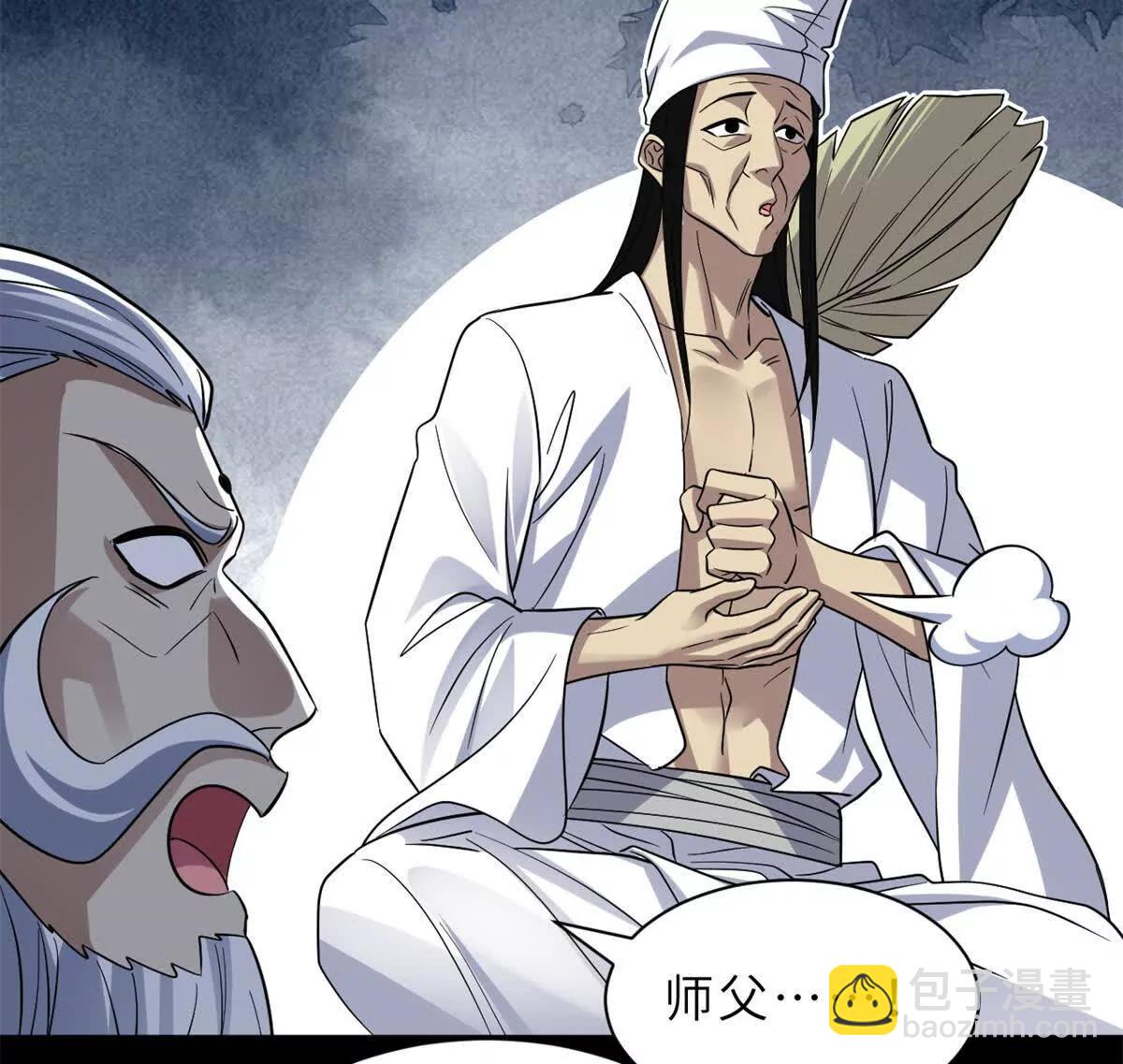 超神寵獸店 - 176 十方鎖天陣(2/3) - 4