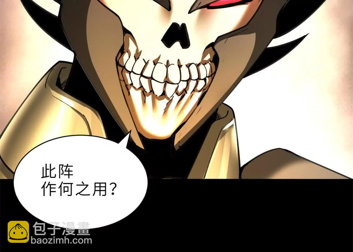 超神寵獸店 - 176 十方鎖天陣(2/3) - 6