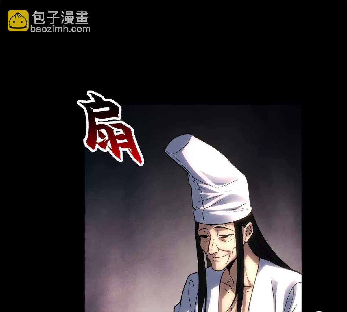 超神寵獸店 - 176 十方鎖天陣(2/3) - 7