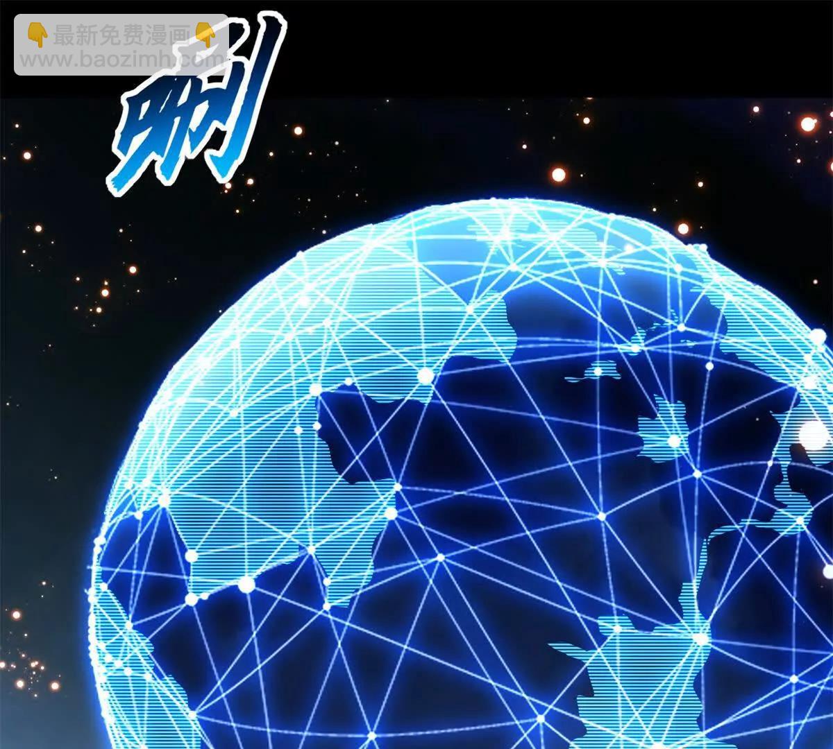 超神寵獸店 - 176 十方鎖天陣(2/3) - 3