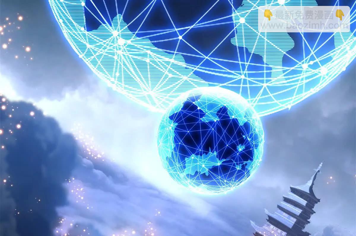 超神寵獸店 - 176 十方鎖天陣(2/3) - 4