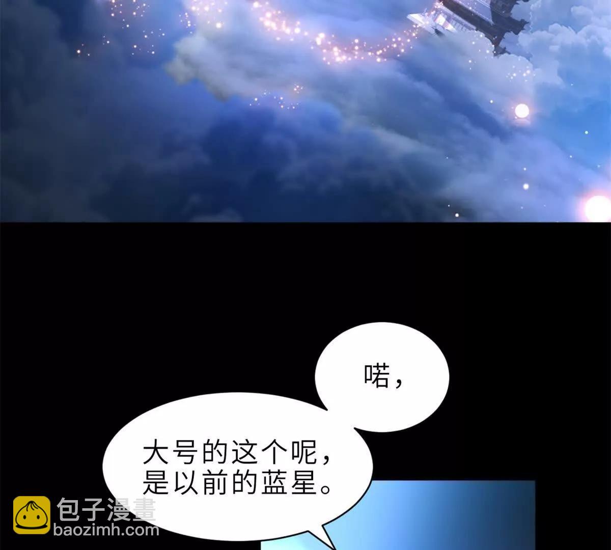 超神寵獸店 - 176 十方鎖天陣(2/3) - 5