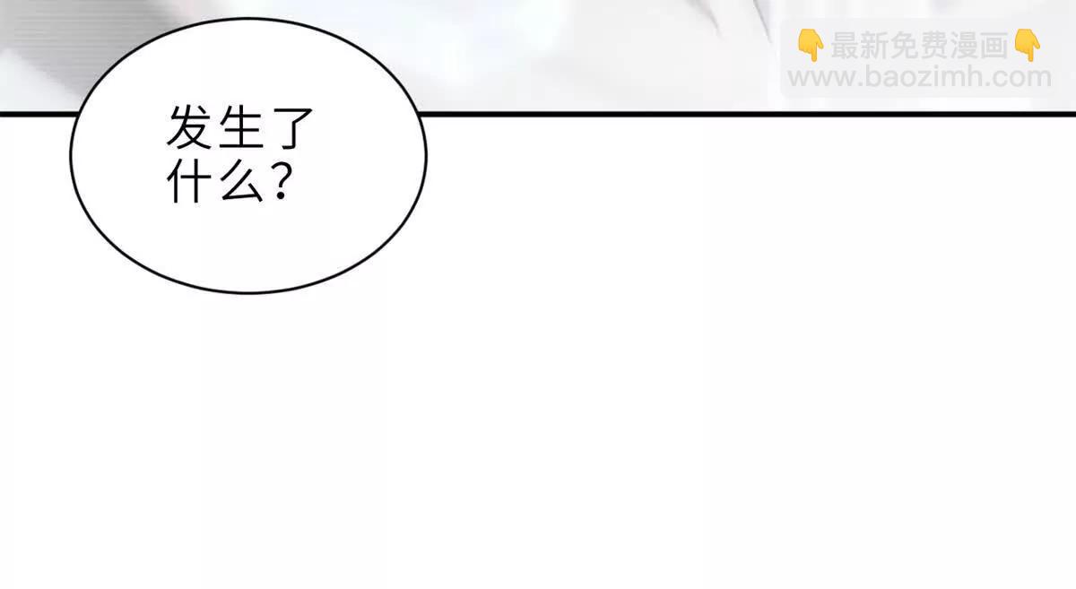 超神寵獸店 - 176 十方鎖天陣(1/3) - 7