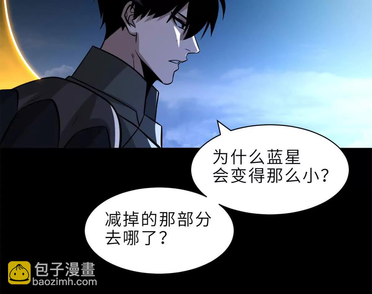 超神寵獸店 - 176 十方鎖天陣(2/3) - 8