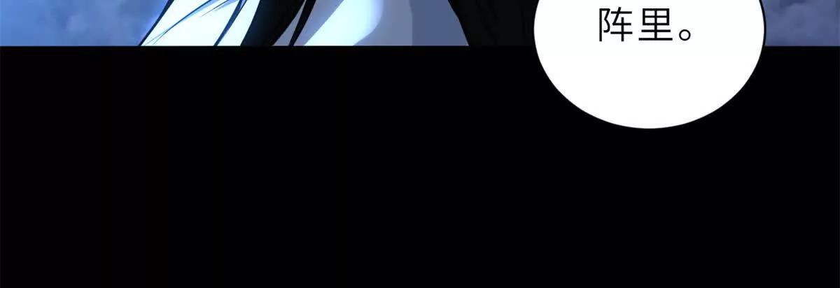 超神寵獸店 - 176 十方鎖天陣(2/3) - 2