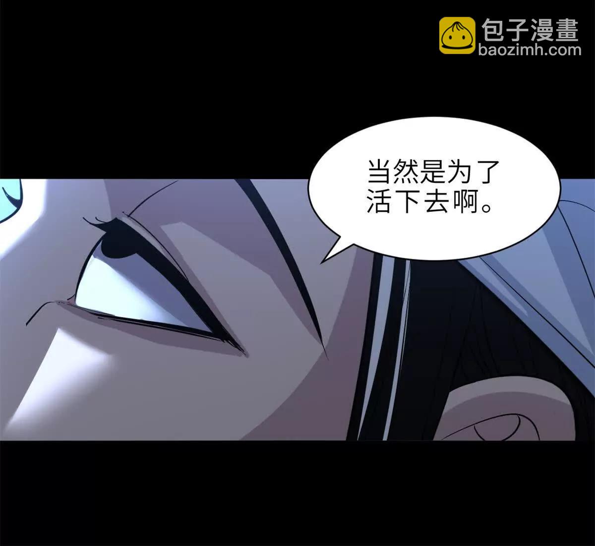 超神寵獸店 - 176 十方鎖天陣(2/3) - 4