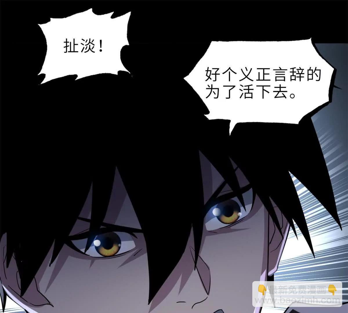 超神寵獸店 - 176 十方鎖天陣(2/3) - 5