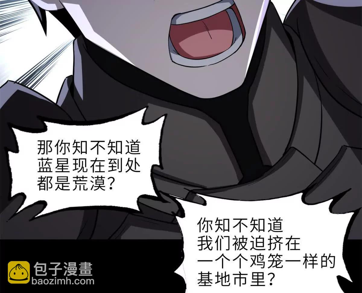 超神寵獸店 - 176 十方鎖天陣(2/3) - 6