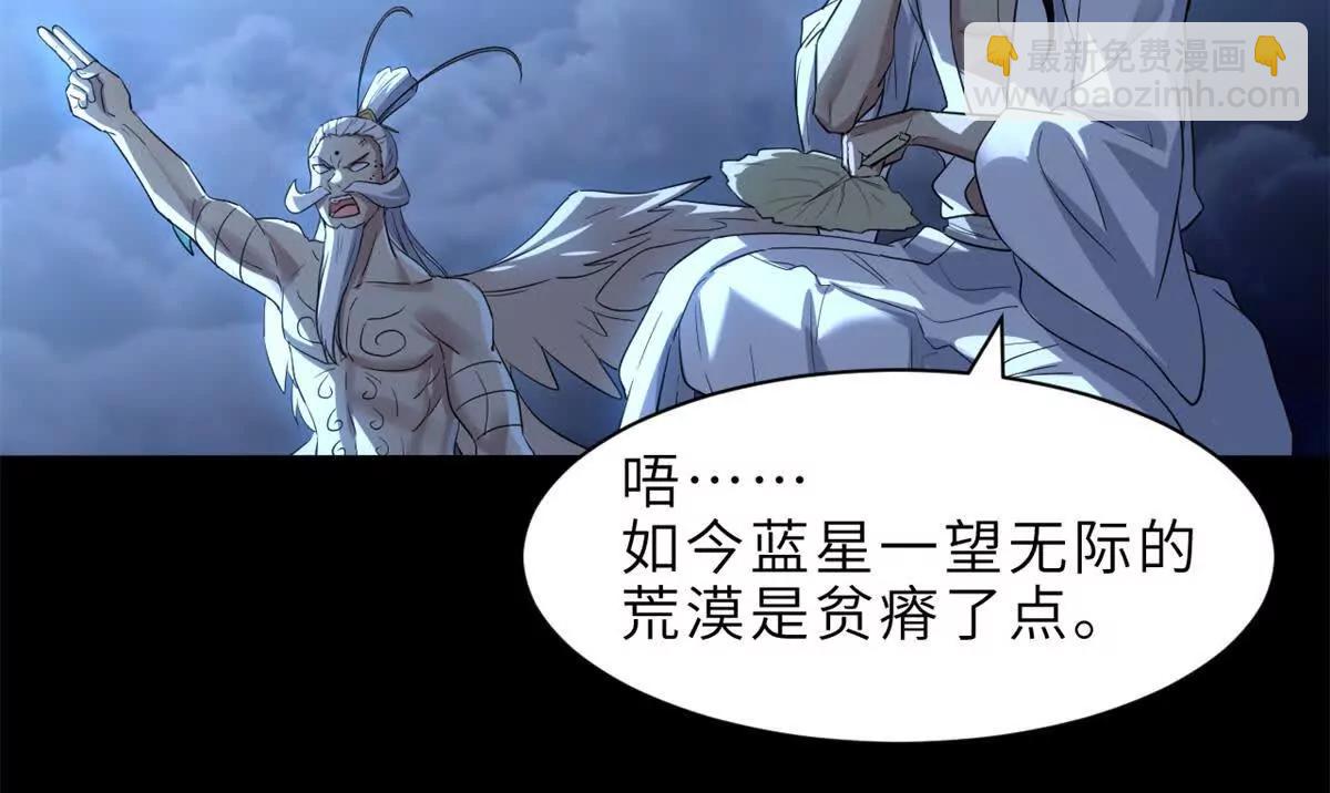 超神寵獸店 - 176 十方鎖天陣(2/3) - 8