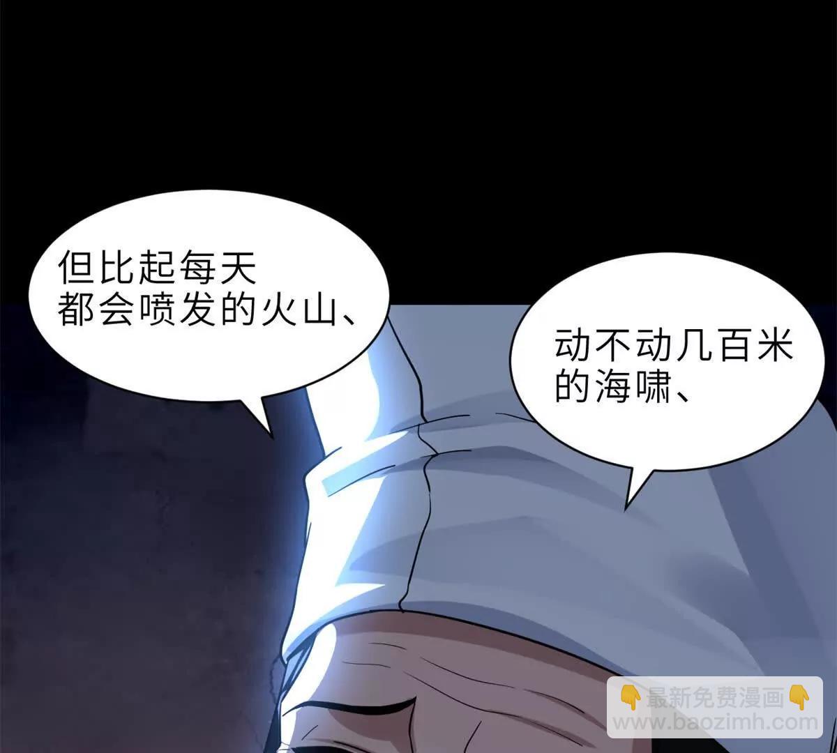 超神寵獸店 - 176 十方鎖天陣(2/3) - 1