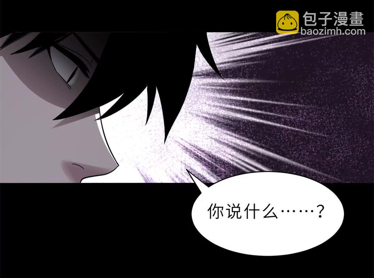 超神寵獸店 - 176 十方鎖天陣(2/3) - 4