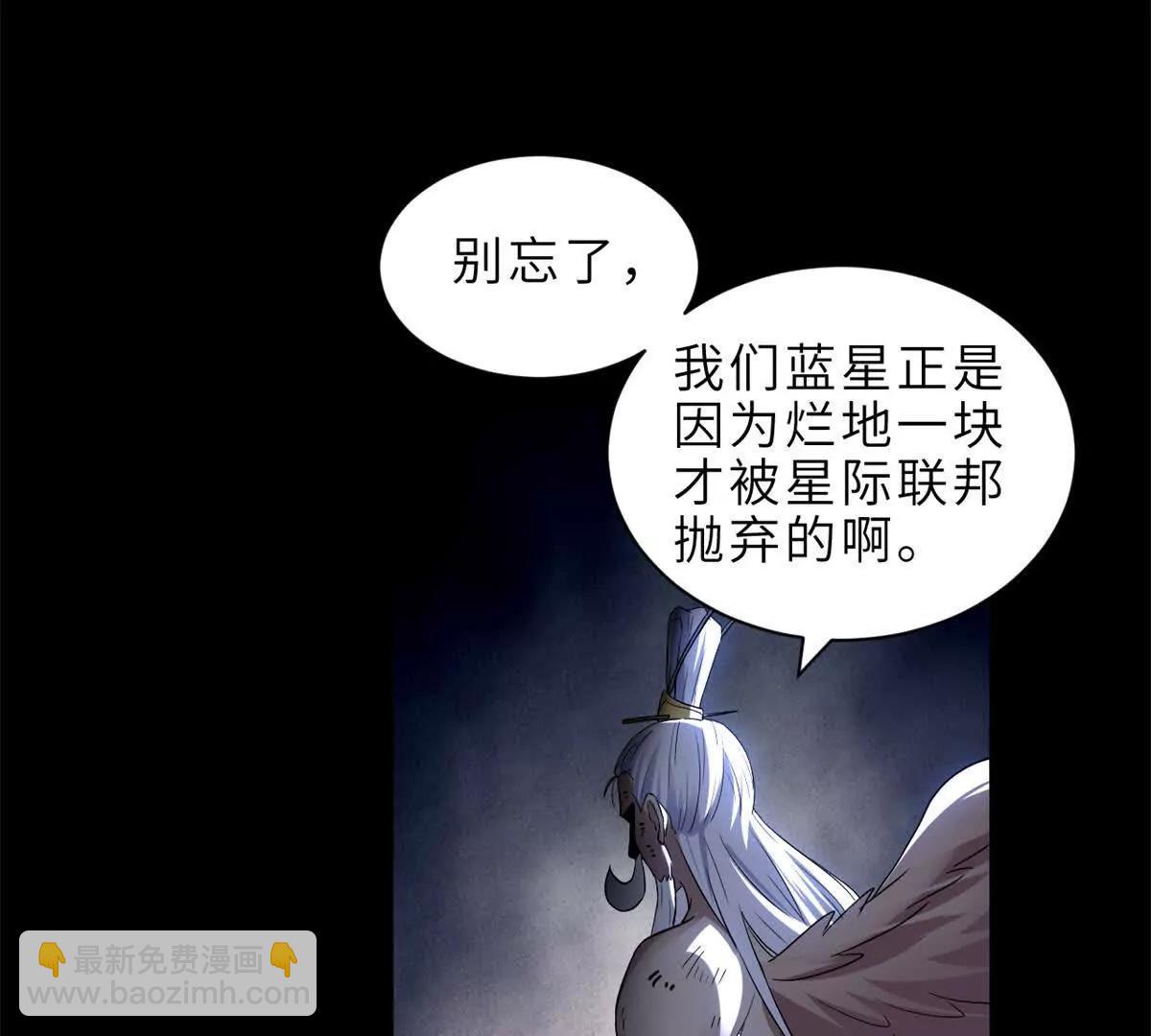 超神寵獸店 - 176 十方鎖天陣(2/3) - 5