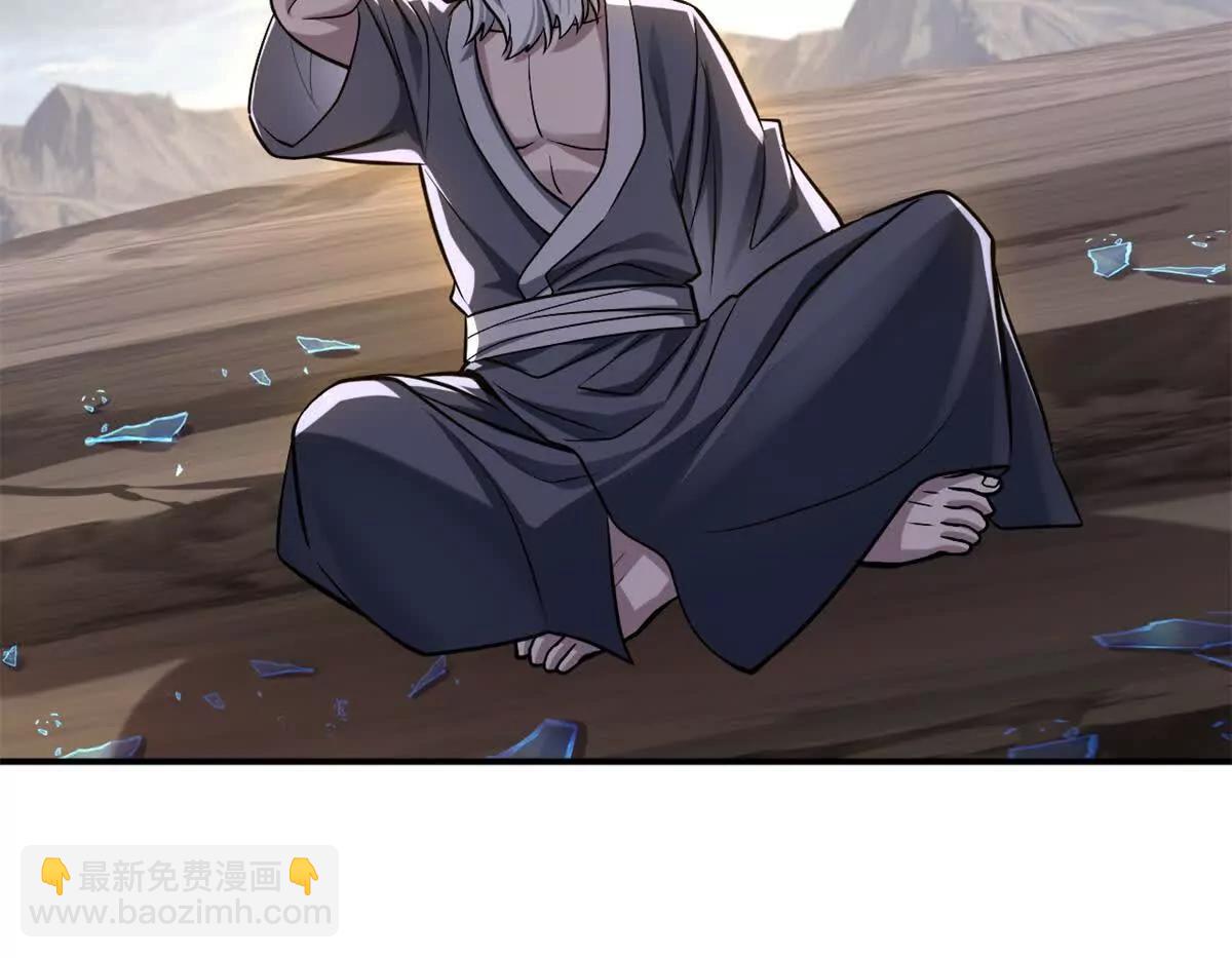 超神寵獸店 - 176 十方鎖天陣(1/3) - 1