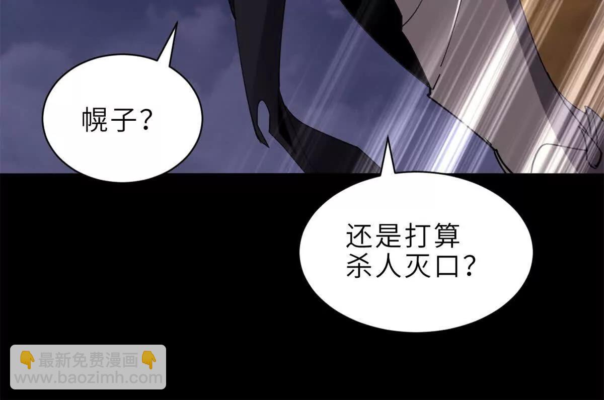 超神寵獸店 - 176 十方鎖天陣(2/3) - 8