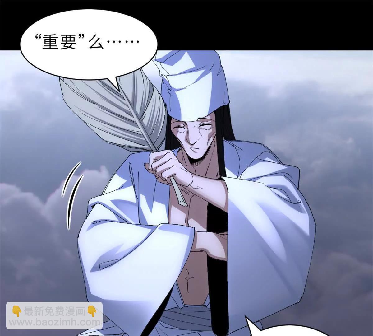 超神寵獸店 - 176 十方鎖天陣(2/3) - 1