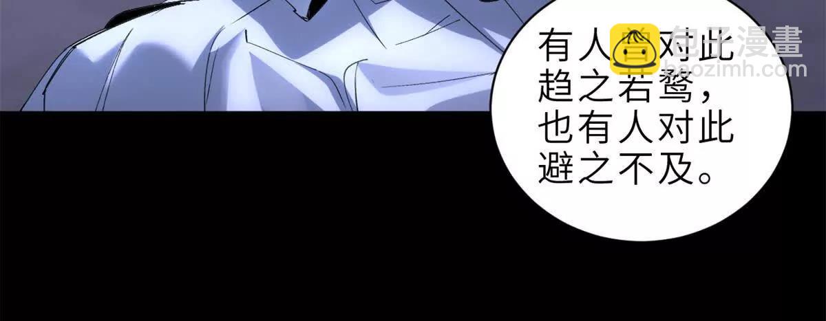 超神寵獸店 - 176 十方鎖天陣(2/3) - 2