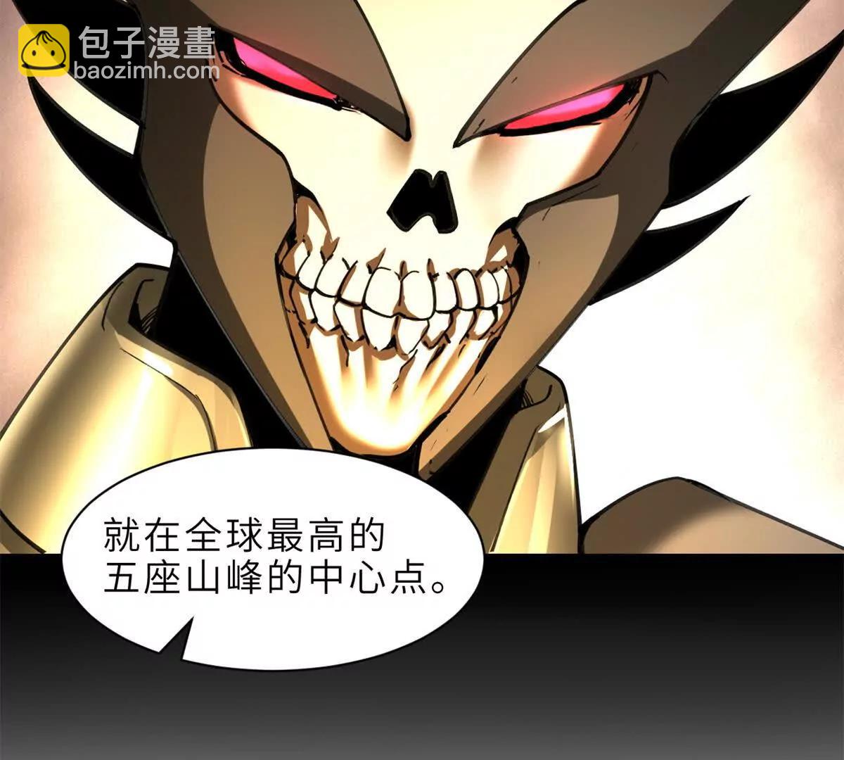 超神寵獸店 - 176 十方鎖天陣(2/3) - 5