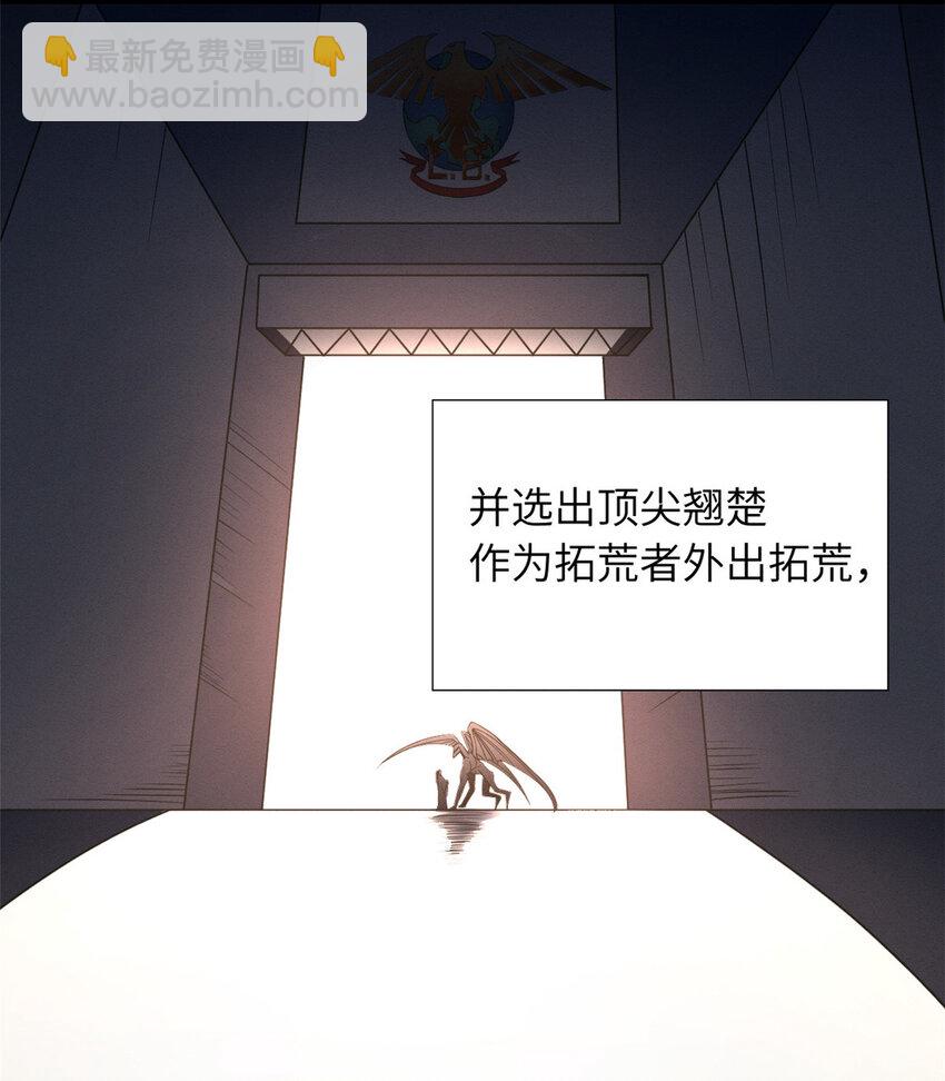 超神寵獸店 - 19 我才18 - 2