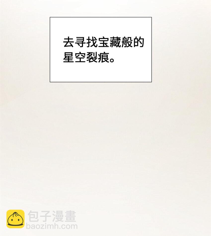 超神寵獸店 - 19 我才18 - 3