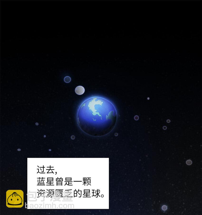 超神寵獸店 - 19 我才18 - 2