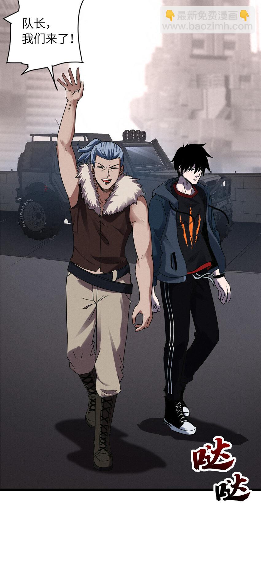 超神寵獸店 - 19 我才18 - 6